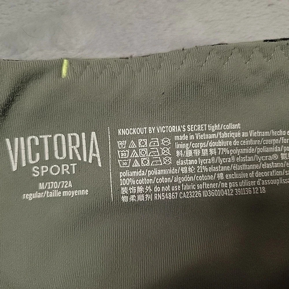 Victoria Sport Tight Womens M Green Knockout Leopard Print Side Stripe Gym Wear